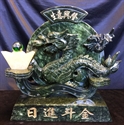 Picture of 11" Jade Dragon (LX19)